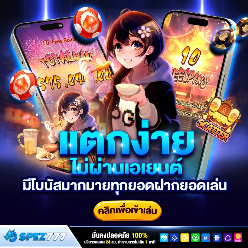 หน้าแรก